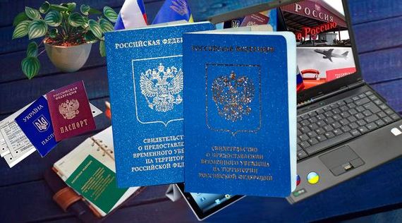 прописка в Благовещенске